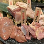 地鶏焼肉 一鳥 - 