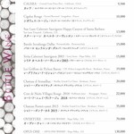 黒毛和牛焼肉きっしゃん - 