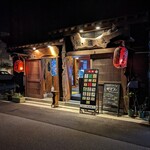 Kaisen Izakaya Seiryoumaru - 