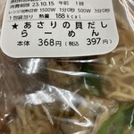 LAWSON - 料理写真: