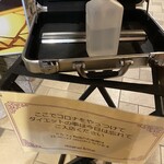 レストラン アルティザン（restaurant Artisan） - 