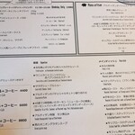 レストラン アルティザン（restaurant Artisan） - 