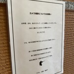 レストラン アルティザン（restaurant Artisan） - 