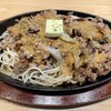 鶏焼・麺処 すずらん 香椎駅前店
