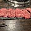 焼肉とんがらし玉
