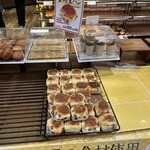 German Bakery - 