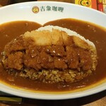 吉象カレー - 