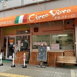 Jerateria Chirukodoro - 