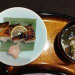 和英 - 秋刀魚の押し寿司