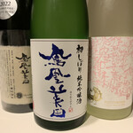 松本酒店 - 鳳凰美田　新酒　限定種