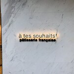 A tes souhaits! - 