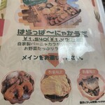 Chiisana Shiawase Atsumaru Kafe Harappa - 