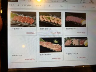 h Yakiniku Fudoushin - 