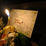 神保町 傳 - 25年10月　相方のお誕生日祝い　花とメッセージカード☆