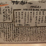 酒場 あじとよ屋 - 