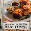 THE BUTTER&SCONE 姫路店