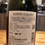 中華蕎麦 とみ田 - １年前の酒