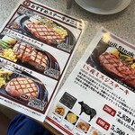 ステーキハウス８８ 辻本店 - 