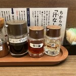 ちから - 調味料たち