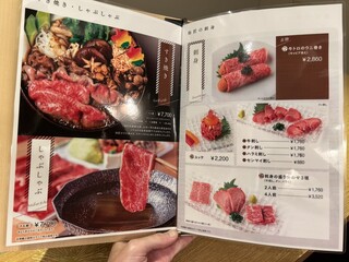 h Yakiniku Senshou - 