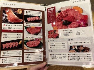 焼肉 仙匠 - 