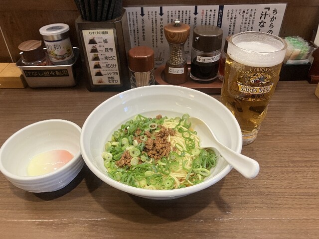 Chikara Hacchobori Ten photo 3