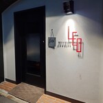 Leo 創作中華bar - 