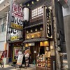 しんぱち食堂 なんば南海通り店