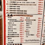 松阪牛たんど - 