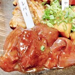 松阪牛たんど - ホルモン4種盛り　レバー