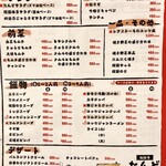 松阪牛たんど - 