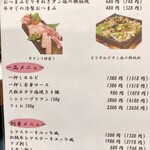 松阪牛たんど - 