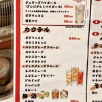 松阪牛たんど - 