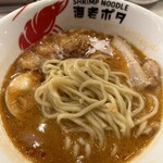 SHRIMP NOODLE 海老ポタ - R5.10  麺アップ