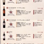 松阪牛たんど - 