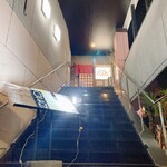 松阪牛たんど - 