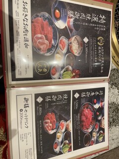 h Tenkaichino Yakiniku Shoutaian - 