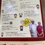 中華ラーメン 味来 - 