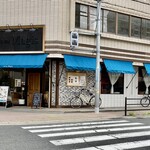 Cafe&Bal Magis - 外観　青が目立つ