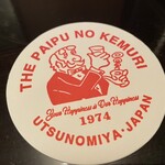 Musshu Ogawa Paipu No Kemuri - コースター