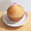 SPICE UP!COCOICHI BAKERY 名駅サンロード店