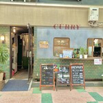 カレー喫茶 レトロ - 