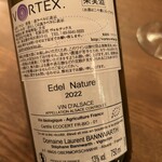 ワインのお店 ムー - 