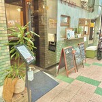 カレー喫茶 レトロ - 