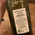 ワインのお店 ムー - 