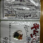 うどん蔵 ふじたや - 