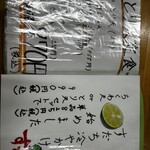 うどん蔵 ふじたや - 