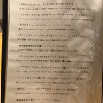 Ristorante Tremolo - 