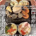 もんじゃ 浜焼き もんでぃ - 