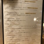 Ristorante Tremolo - 